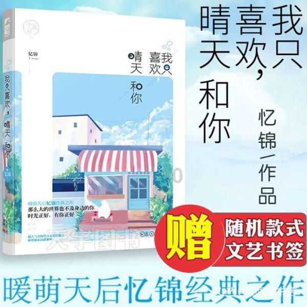什么样的时机最适合买房？游戏画面