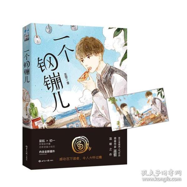 小猫钓鱼开船版最新版下载