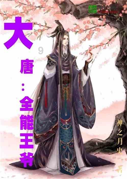 双点医院