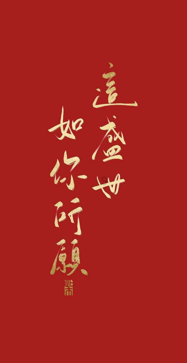 轩辕剑4